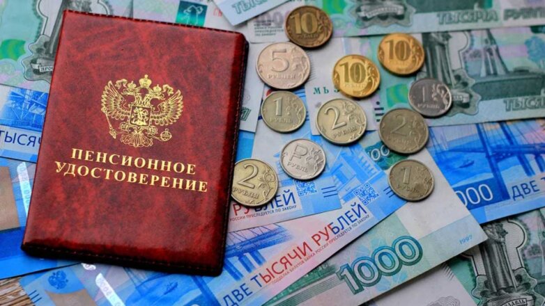 В РФ предложили упростить процедуру подтверждения права на пенсию за рубежом