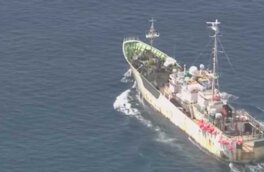 Япония отпустила российское судно "Амур", задержанное из-за столкновения в море