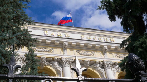 Центробанк представил меры поддержки пенсионных фондов и других структур