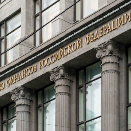 Минфин РФ предупредил о последствиях займа Украине под замороженные российские активы