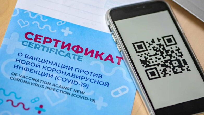 Первое уголовное дело о поддельных QR-кодах возбудили в Москве