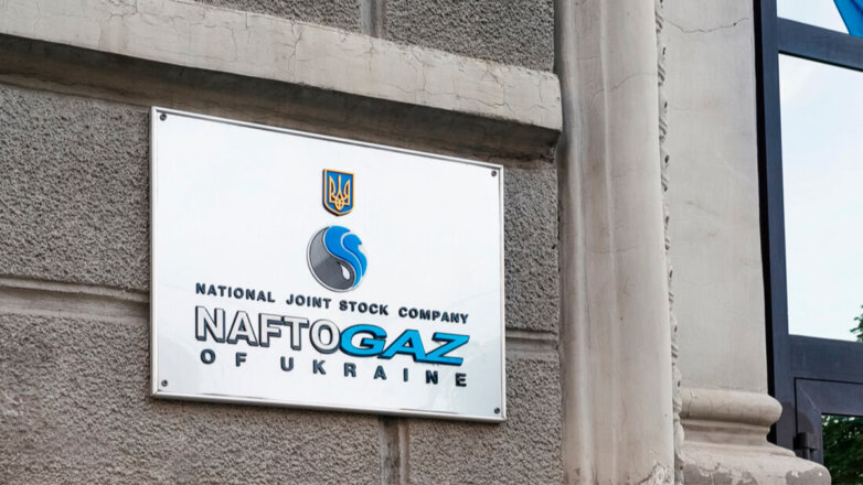 В "Нафтогазе" назвали неприемлемым предложение "Газпрома" о транзите и закупке газа