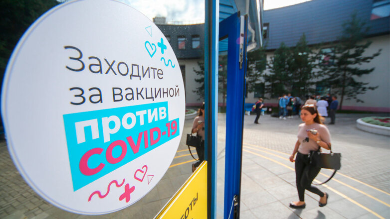 Названы условия отмены коронавирусных ограничений в Москве