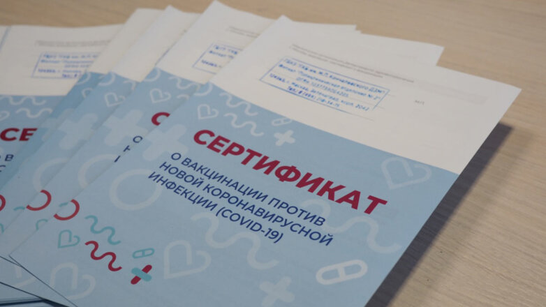 Уголовное дело из-за фальшивых сертификатов о вакцинации от COVID-19 завели в Москве