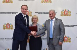 УГМК поможет готовить учителей для территорий присутствия холдинга