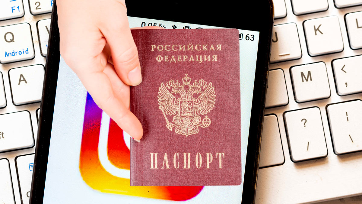 Фото На Паспорт Инстаграм