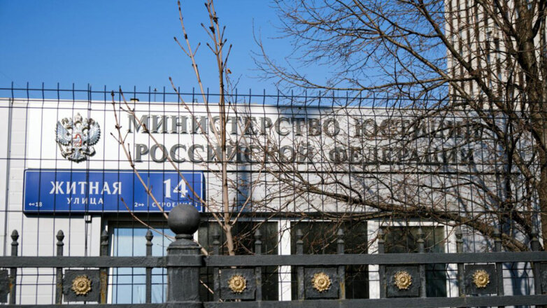 ФБК* и "Штабы Навального"* внесли в список запрещенных организаций