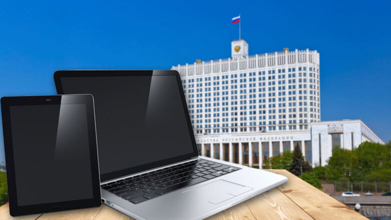 Правительство утвердило запрет на госзакупки импортных планшетов и ноутбуков
