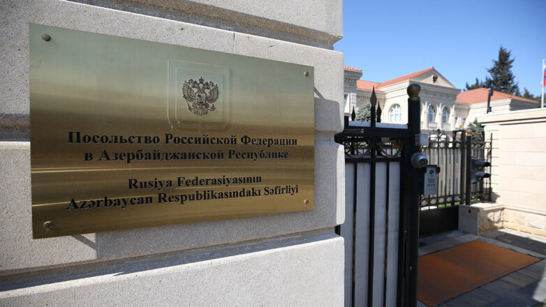 Посольству России в Баку вручили ноту из-за высказываний Жириновского