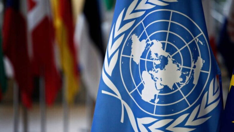 ООН Организация Объединённых Наций