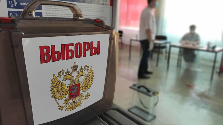 На выборы в Госдуму заявились 15 партий