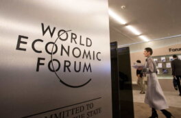 Всемирный экономический форум пройдет с 17 по 21 января