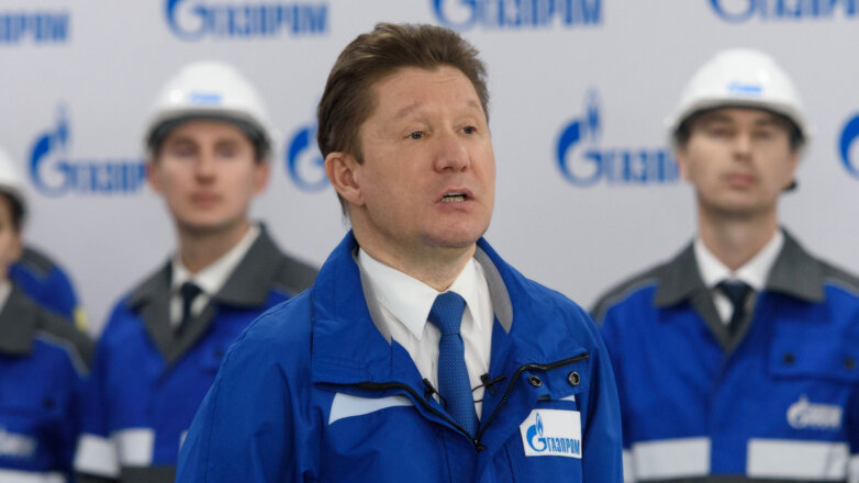 Миллер назвал запасы газа в России самыми крупными в мире
