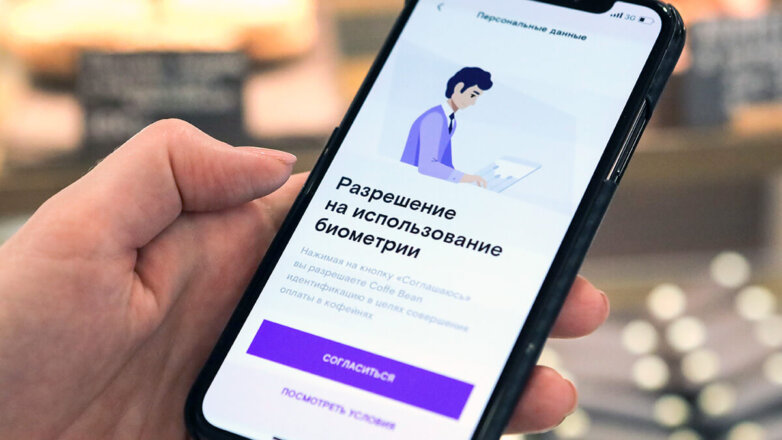 Минцифры проведет эксперимент по сдаче россиянами биометрии лица и голоса через приложение