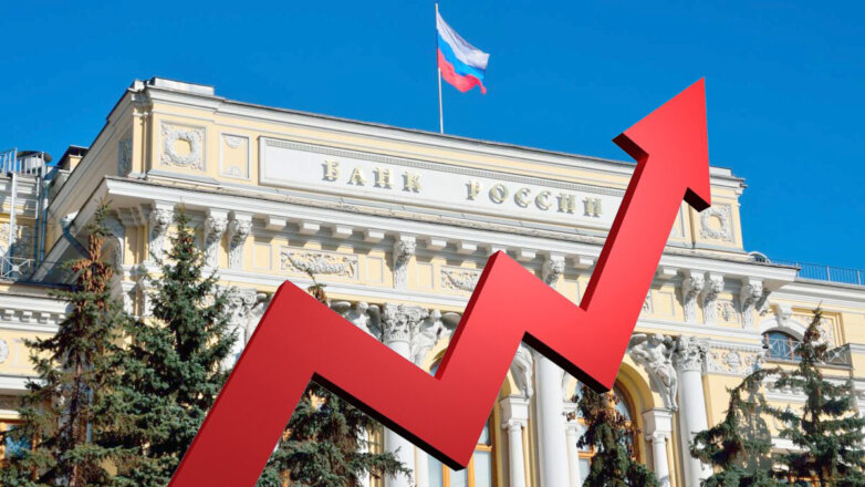 На сколько Банк России поднимет ключевую ставку, спрогнозировали аналитики