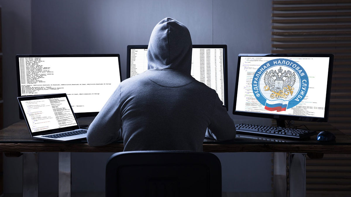 Мошенники атаковали компьютеры россиян под видом рассылки из ФНС