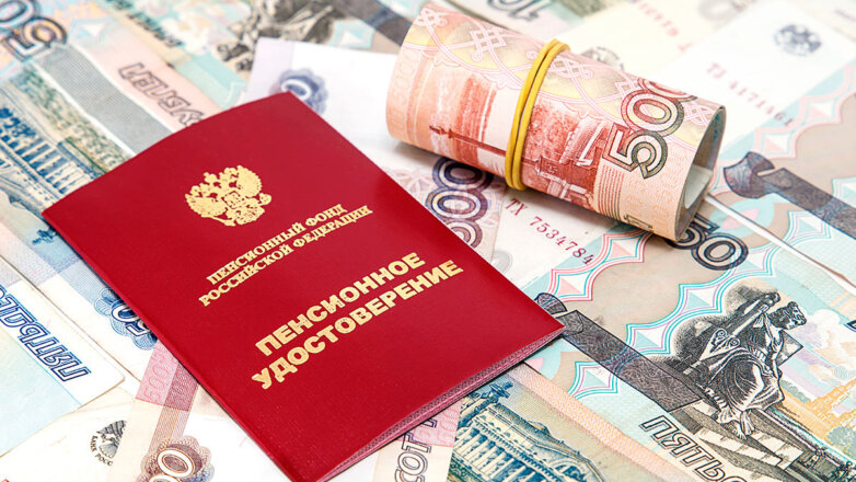 Изменения в правилах выплаты пенсий с 2022 года объяснили россиянам