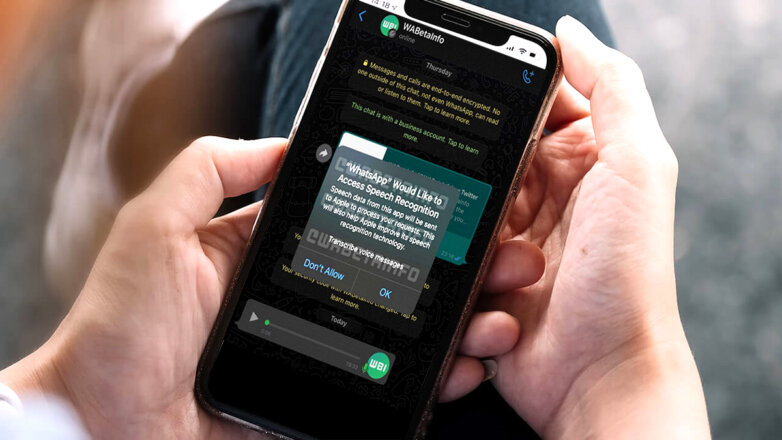 WhatsApp iPhone расшифровка голосовых сообщений