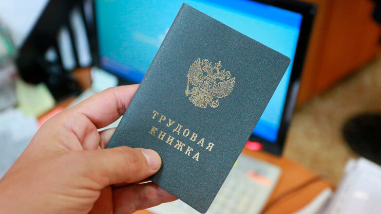Продлен особый порядок трудоустройства граждан, работавших в покинувших РФ компаниях