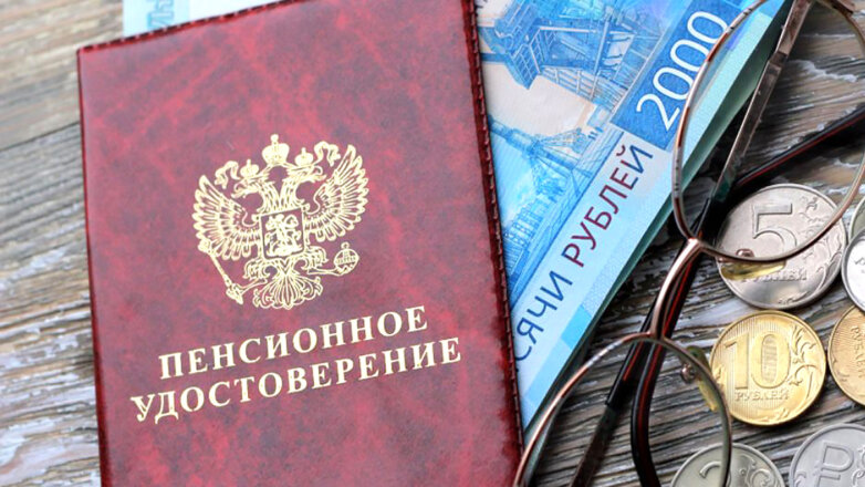 Военных пенсионеров в новых регионах будут поддерживать по нормам РФ с 1 июля 2023 года