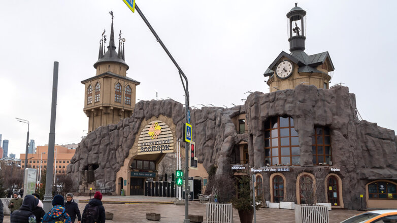 Московский зоопарк с 28 октября по 7 ноября будет работать в парковом режиме