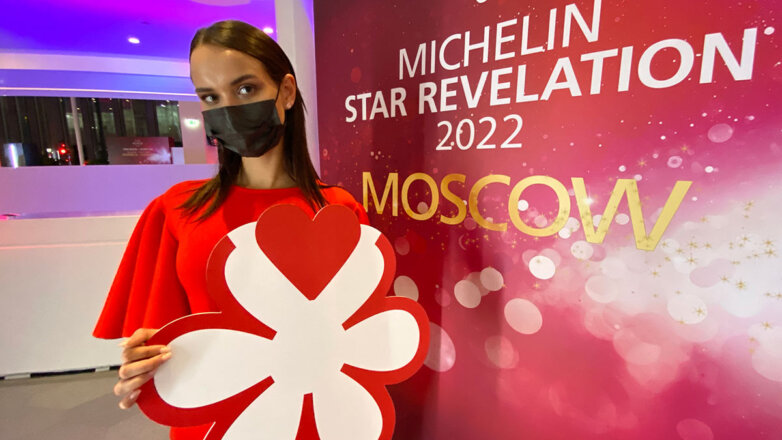 Церемония вручения звезд Michelin в Москве