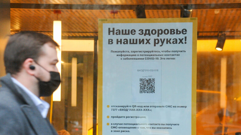В Кремле прокомментировали возможность расширения практики введения QR-кодов