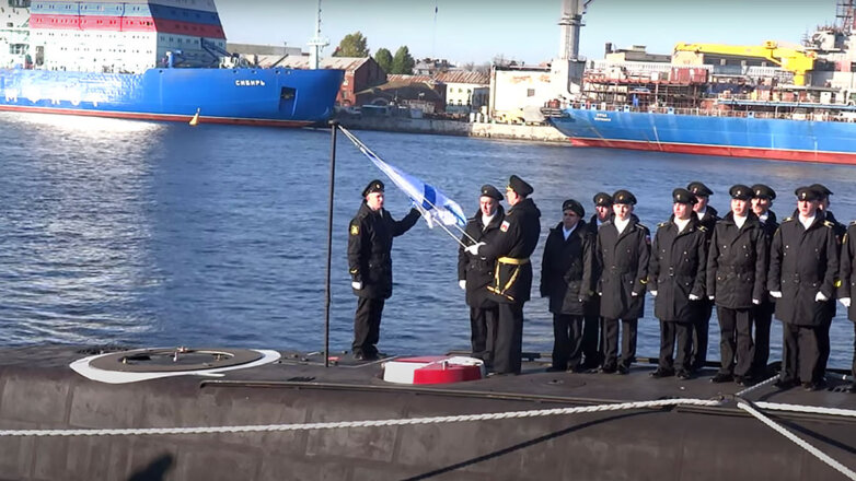 Российскому флоту передали новую дизель-электрическую подводную лодку "Магадан"