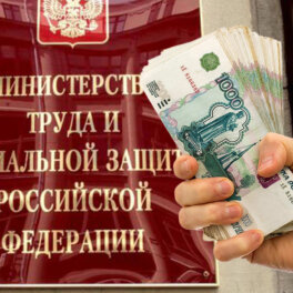 В Минтруде сообщили, как будут назначать новые пособия на детей от 8 до 16 лет