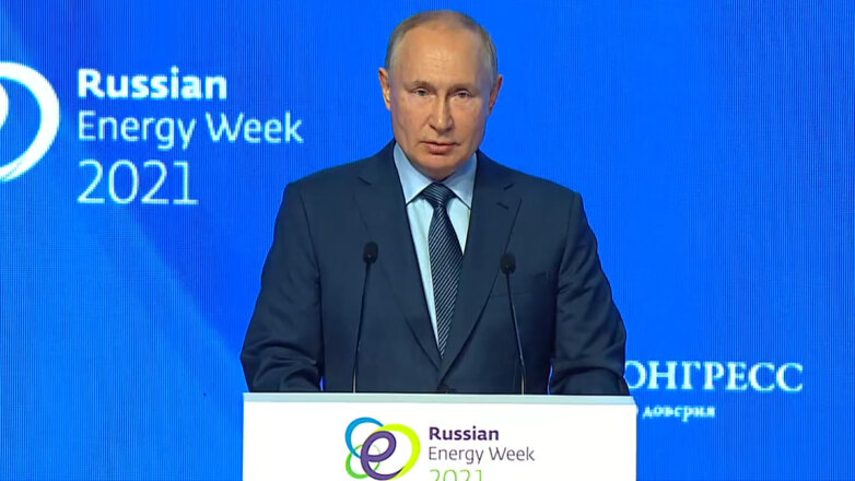 Газовый кризис и сохранение климата. Путин выступил на энергетическом форуме в Москве