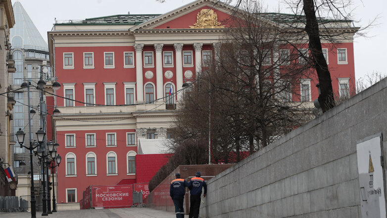 Здание мэрии Москвы во время режима локдауна