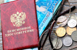 Кому положен перерасчет пенсии и как его оформить: комментарии Соцфонда РФ
