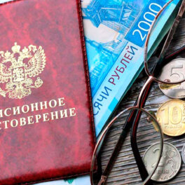 Кому положен перерасчет пенсии и как его оформить: комментарии Соцфонда РФ
