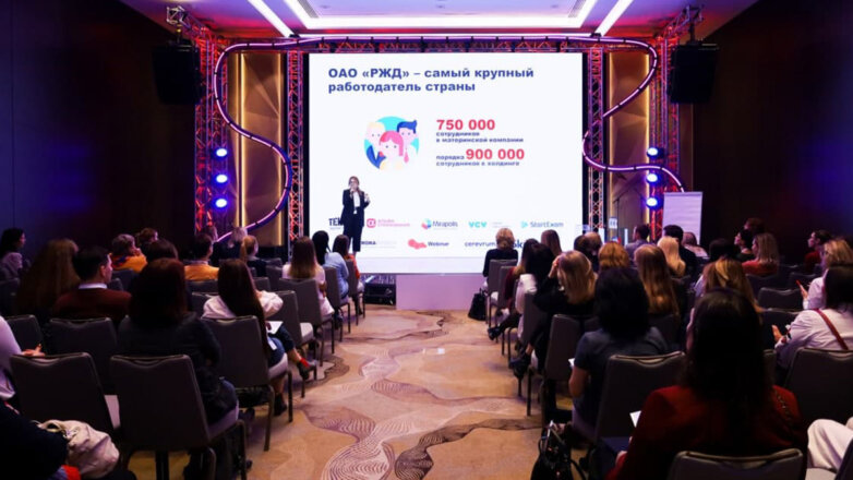 Работодателей научат находить ценных сотрудников на саммите HR Digital 2021 в Москве