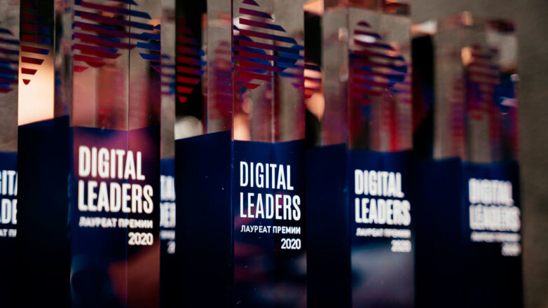 Оргкомитет Премии Digital Leaders-2021 сообщает о продолжении приема заявок на участие