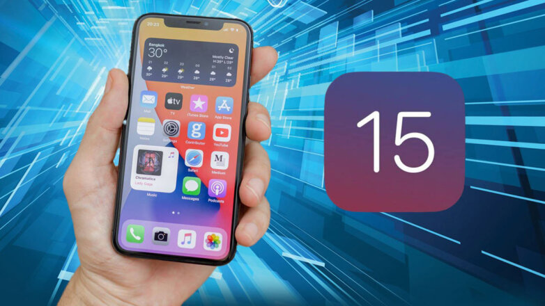 Apple выпустила обновленную версию iOS 15, решив ряд проблем iPhone