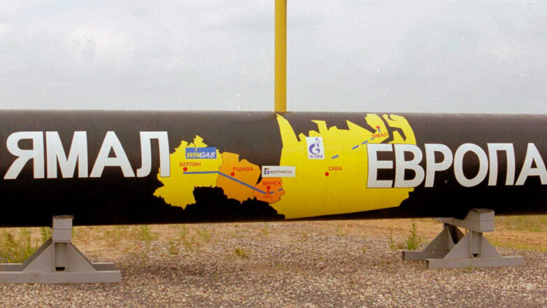Прокачка газа в Германию по трубопроводу "Ямал-Европа" выросла более чем вдвое