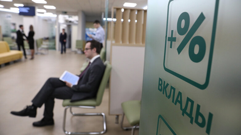 ЦБ: средняя максимальная ставка по вкладам крупнейших банков РФ выросла до 9,23%