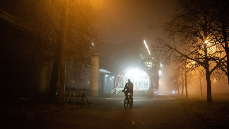 В Москве до конца дня сохранится сильный туман