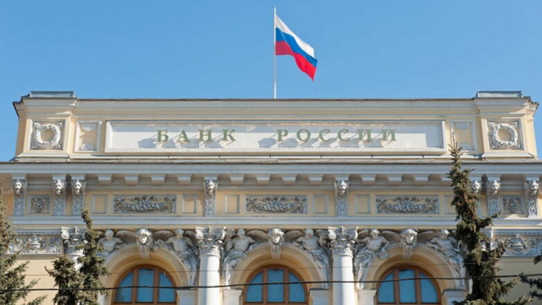 Центробанк ожидает снижения спроса на кредитование в России