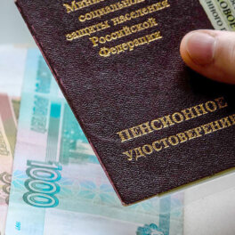 Средний размер социальной пенсии россиян вырос