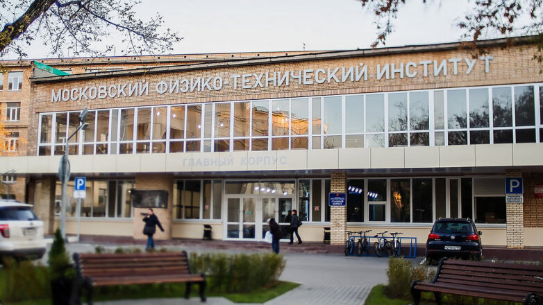 Минторг США ввел санкции в отношении Московского физико-технического института