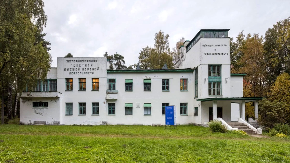 Мемориальный музей Ивана Петровича Павлова в Колтушах