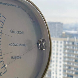 Атмосферное давление в Москве приблизится к рекордно низкому