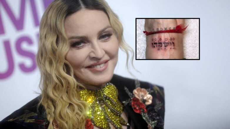 Певица Мадонна сделала третью татуировку, посвященную каббале