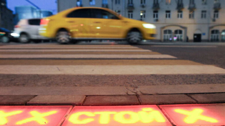 Первый "пешеходный переход будущего" появился в Москве