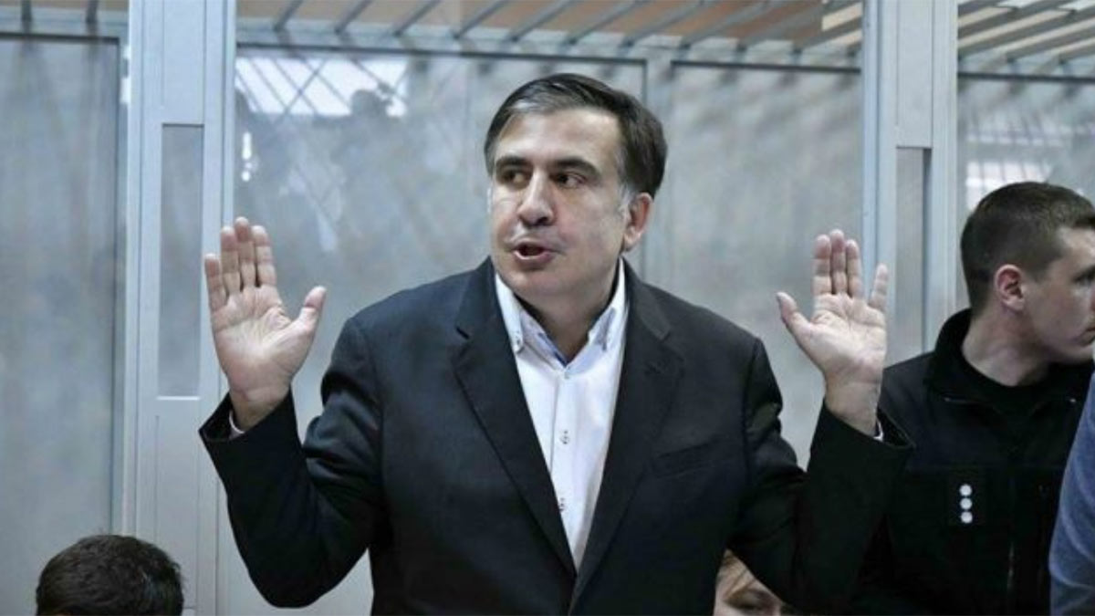 Саакашвили на суде заявил, что не признает грузинское правосудие