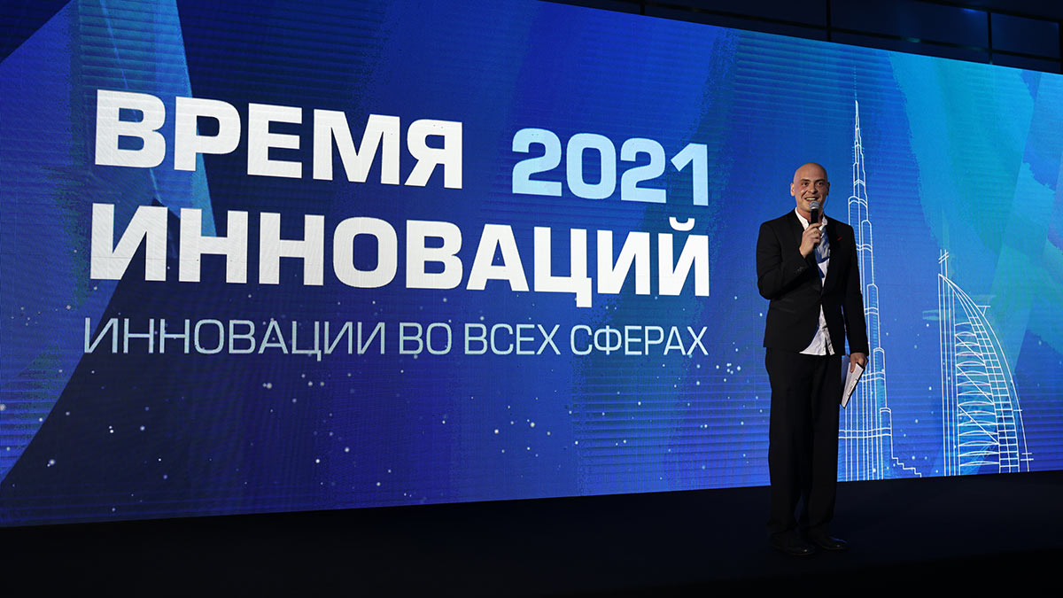 Время инноваций. Дубай Экспо Российская делегация 2021 выставка. Most Innovations in 2021.