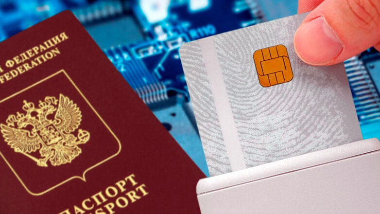 Цифровой паспорт оснастят чипом российского производства, заявил Чернышенко