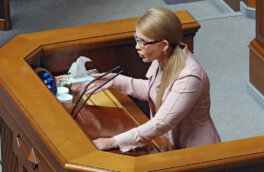 В России объявили в розыск Юлию Тимошенко